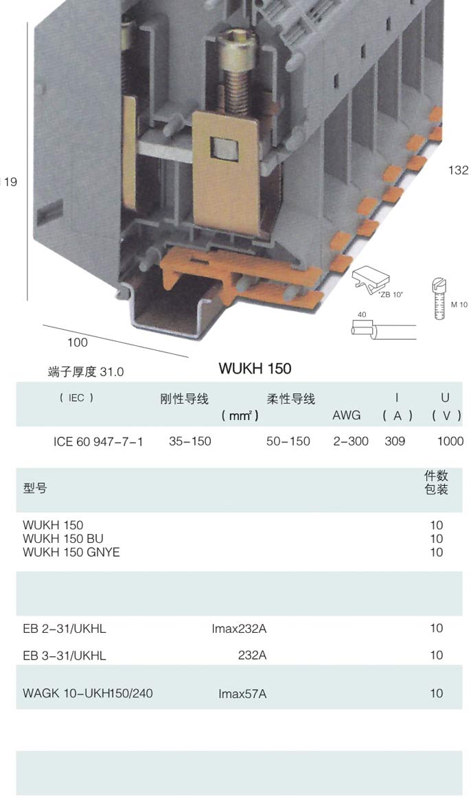 1450831153973221.jpg WUKH150.jpg